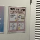 시간의방 | 광주 충장로 방탈출 시간의문 공포테마 쇼쿠진 후기
