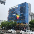 로아미네일 동래사직점