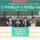 전남농협중앙회 이미지