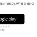 포쉬네일구월점 이미지