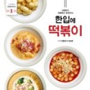 조이떡볶이 이미지