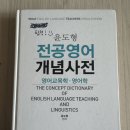 [합격자] 절판 된 윤도형 책만 팝니다 🍀 ( 문제은행 pdf 무료 제공 ) 이미지