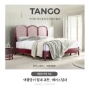파워에이스 | 여름맞이 침대 추천, 에이스침대 박보검 TV CF 속 프레임과 다양한 매트리스