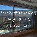 단지내어반포레공인중개사사무소 네이버블로그