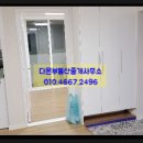 우성아파트부동산중개사무소 이미지