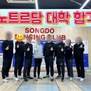 송도펜싱클럽 네이버블로그
