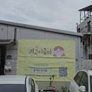 이산포길 | 일산 레고아줌마 아이랑 후기:)