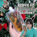 주성포장 이미지