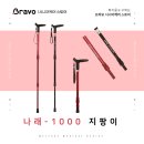 나래축산 이미지