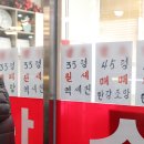 R114공인중개사사무소 이미지