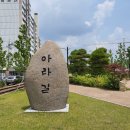 가야시장(아라길) 이미지