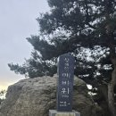 청.광종주 이미지