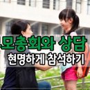 한광중학교 이미지