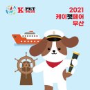 (주)케이컴퍼니 이미지