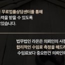 법무법인라온