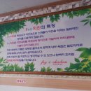프라이앤치킨