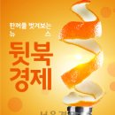 한길슈퍼 - 양주시 옥정서로 221 | 한길슈퍼