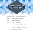 협동조합도담도담 Daum카페