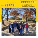 국립진주박물관 이미지