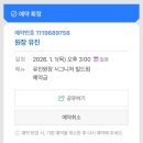 아비오필라테스 | 올해 첫 블로그