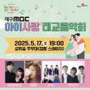 대구MBC태교음악회 네이버블로그