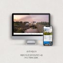 파우제419펜션