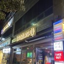 오닭꼬치여수 이미지