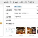 리치푸드(주) 이미지