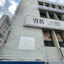 제이스킨 앤 바디 이미지
