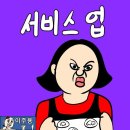 서비스업