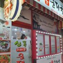 신풍가마솥순대국