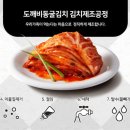 김치STORE 이미지