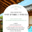 향가 이트레블뉴스