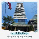 원모어피트니스 - 고양시 일산동구 중앙로 1189 | 나트랑 시내 0.5박 호텔 르모어호텔 3인 숙소 추천 내돈내산 후기