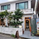 핀든하우스 이미지