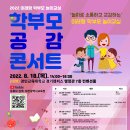 공감디자인연구소 이미지