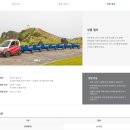 가야관광호텔오락실 | 제주도여행 숙소 | 제주 휘닉스 아일랜드 로얄객실 솔직후기｜오션뷰·조식·장단점 총정리