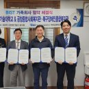 공창종합사회복지관