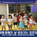 감천면경로당 이미지