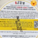 예쁜손고운발만들기 | 발각질 관리 크림 웰빙헬스팜 고운발 발꿈치 각질제거
