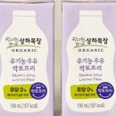 행복만들기목장 이미지