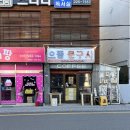 으뜸브루어스 이미지