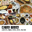 어조횟집