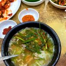 돼지국밥 이미지