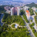 동의대학교 이미지