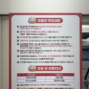 청라 애견셀프목욕 강아지목욕탕 멍냥온천 후기! 편하고 저렴한 가격으로 강아지 목욕시키고 온 찐 후기!
