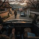 혼자 국내여행은 동네 산책이 기억에 남는 이유와 자동차 여행의 매력