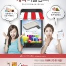 도시바, 무선 외장SSD 출시기념 2만원 캐쉬백 이벤트 실시