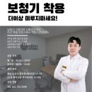 논산독일보청기