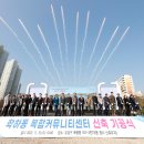 학하동 행정복지센터 이미지